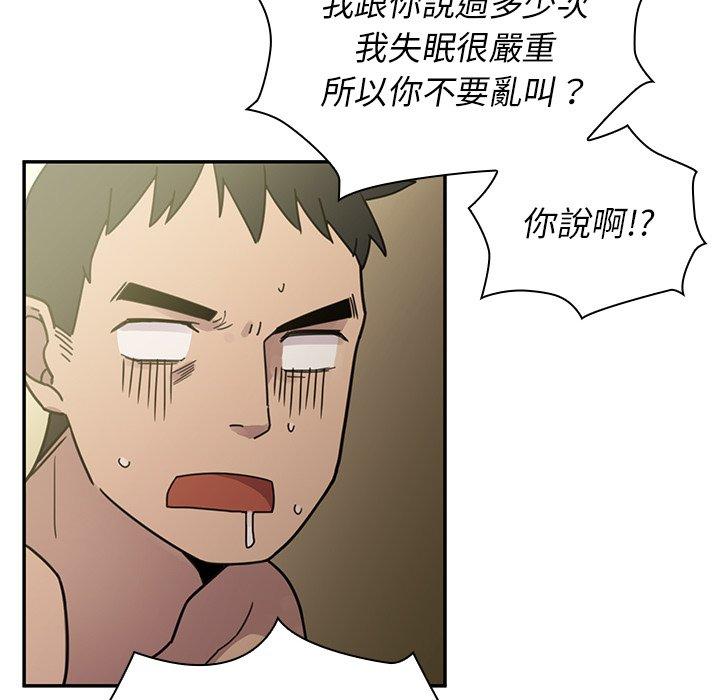 126P - 邻居的逆袭
