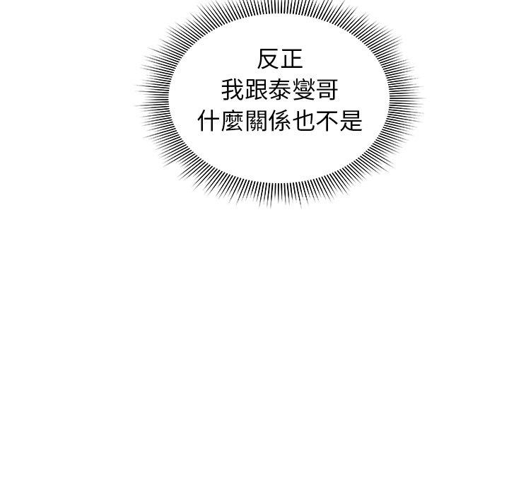 16P - 邻居的逆袭