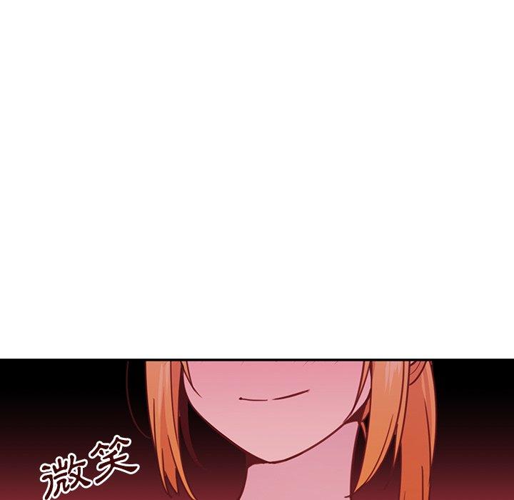18P - 邻居的逆袭