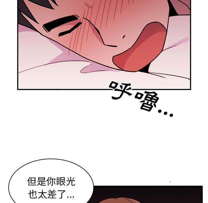 24P - 邻居的逆袭
