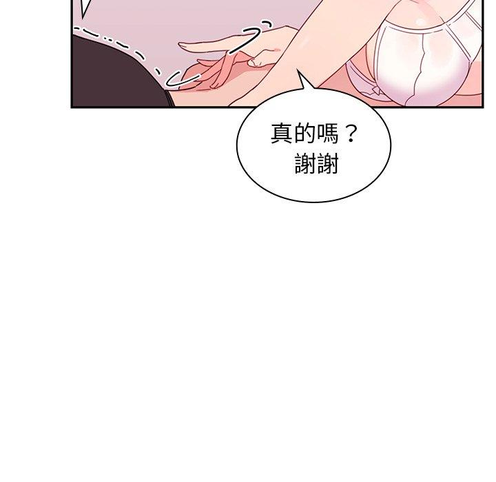 30P - 邻居的逆袭