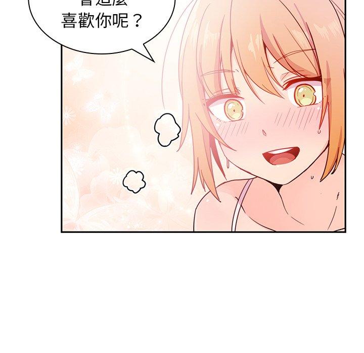 33P - 邻居的逆袭
