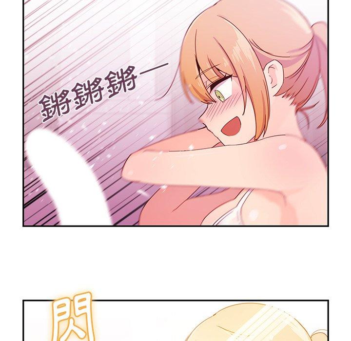 36P - 邻居的逆袭