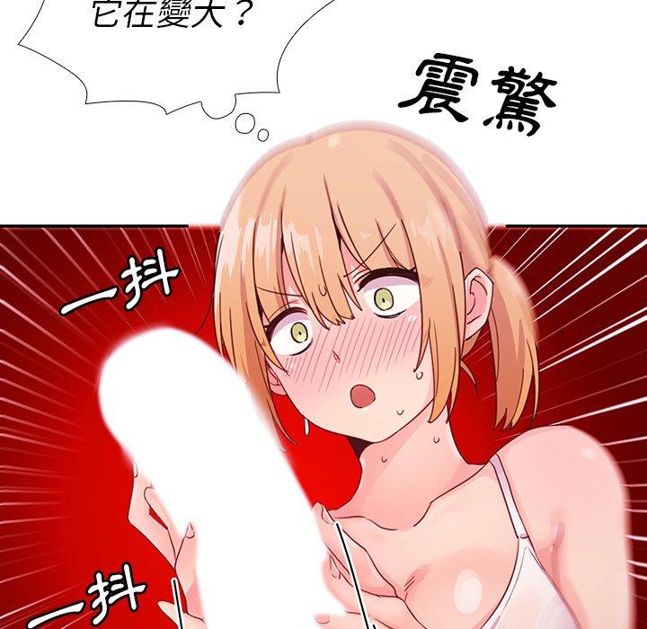 44P - 邻居的逆袭