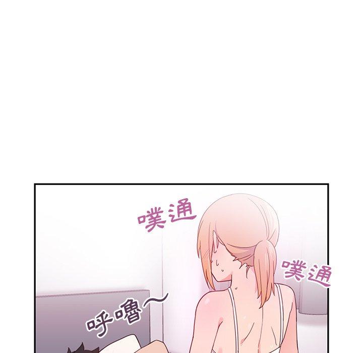 46P - 邻居的逆袭