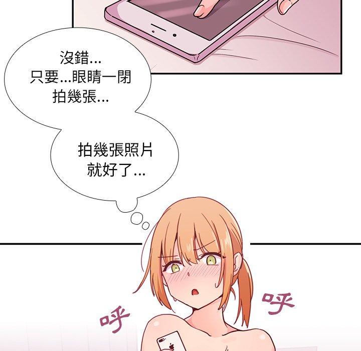 58P - 邻居的逆袭
