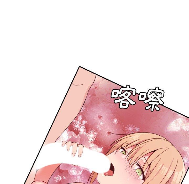 62P - 邻居的逆袭