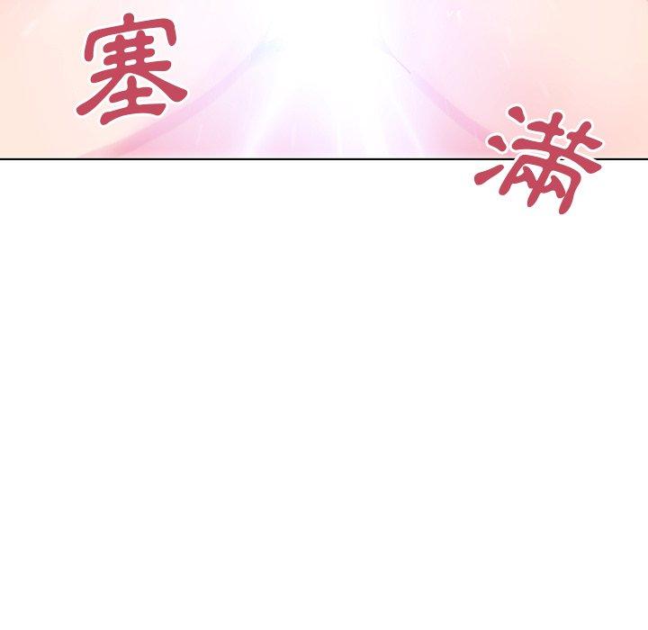 89P - 邻居的逆袭