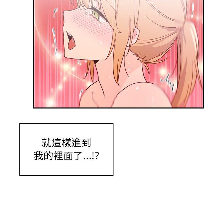 91P - 邻居的逆袭