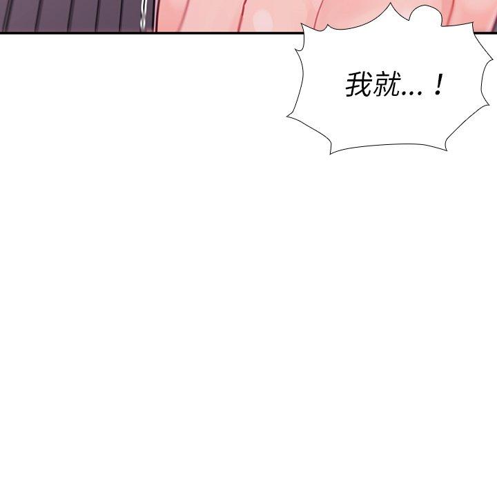 95P - 邻居的逆袭