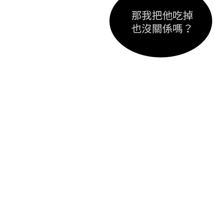 9P - 邻居的逆袭