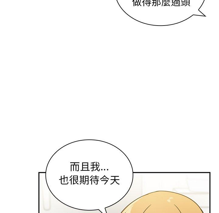 10P - 邻居的逆袭