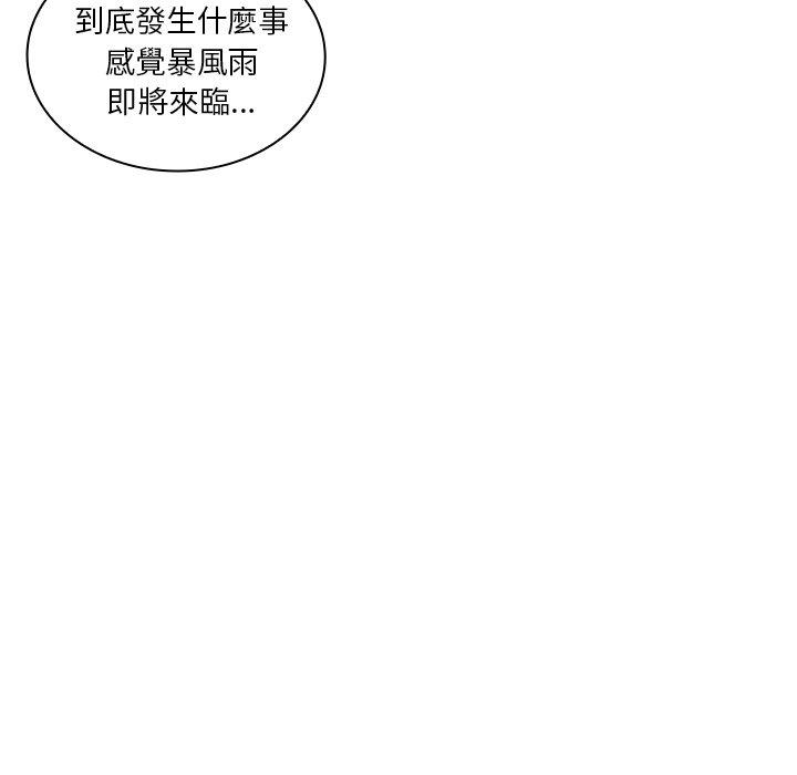 15P - 邻居的逆袭
