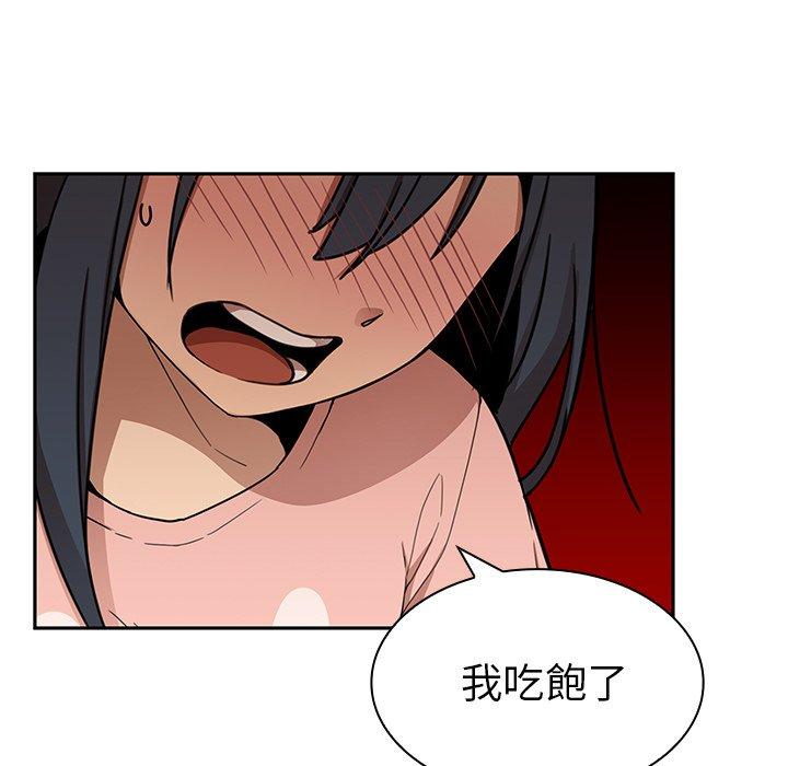 19P - 邻居的逆袭