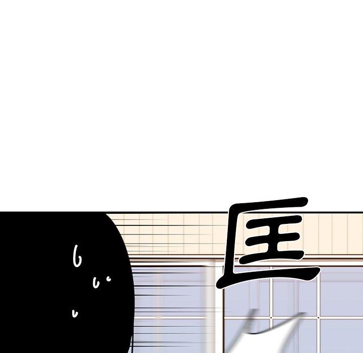 21P - 邻居的逆袭