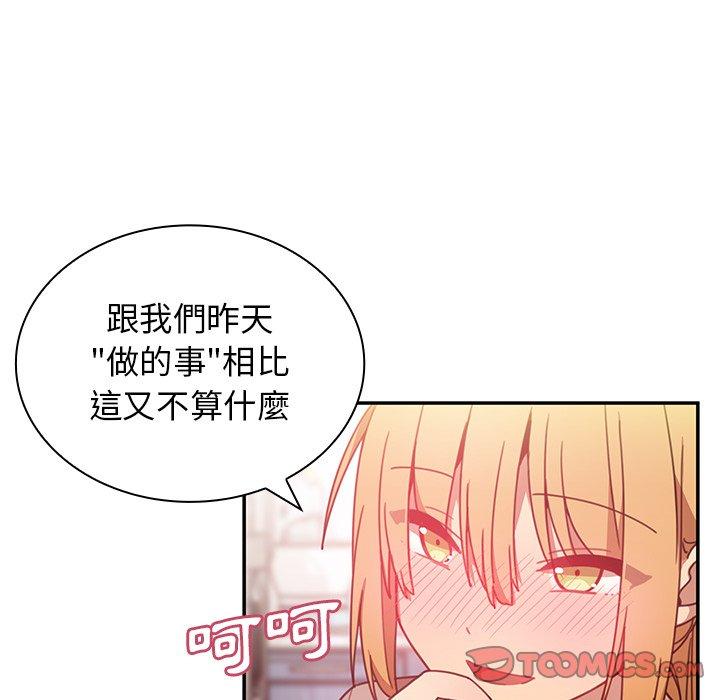 32P - 邻居的逆袭