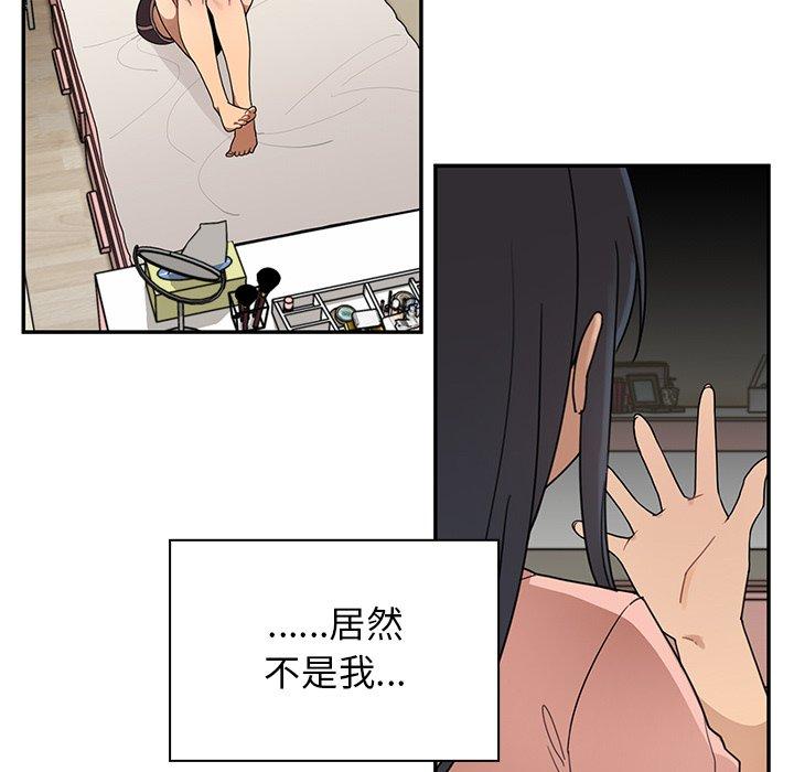 41P - 邻居的逆袭