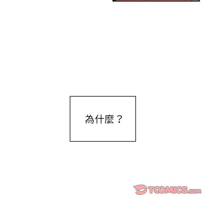 42P - 邻居的逆袭