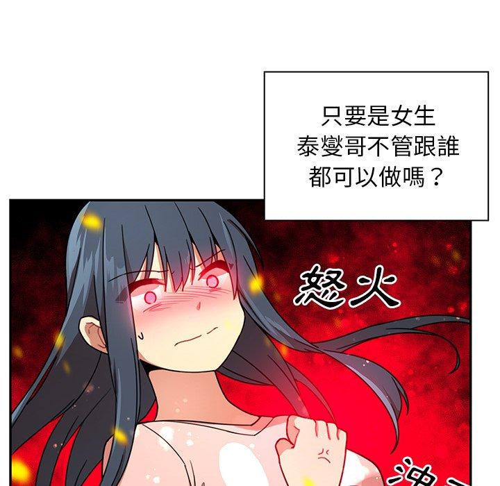 43P - 邻居的逆袭