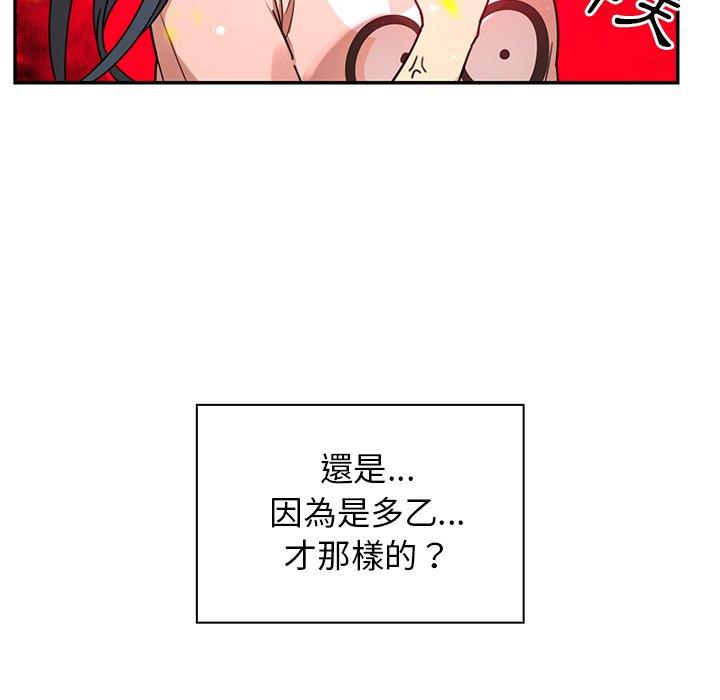 44P - 邻居的逆袭