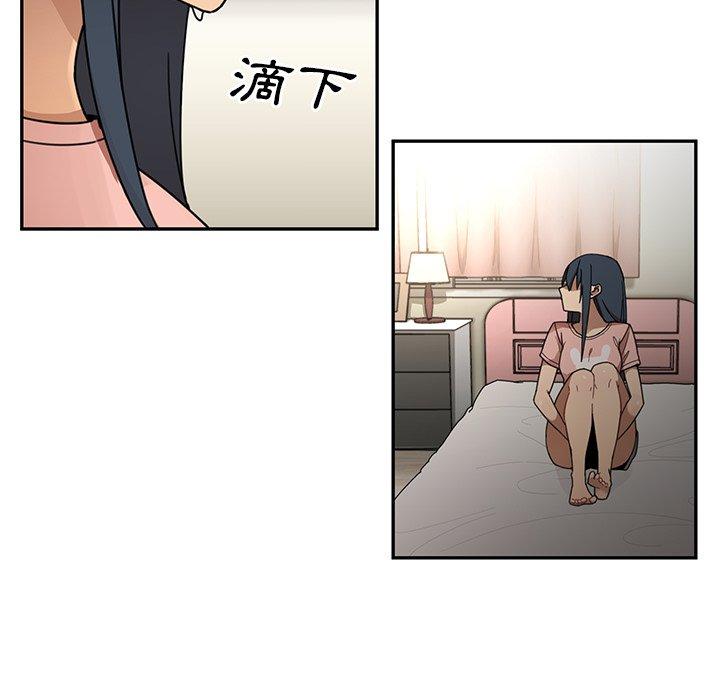 49P - 邻居的逆袭