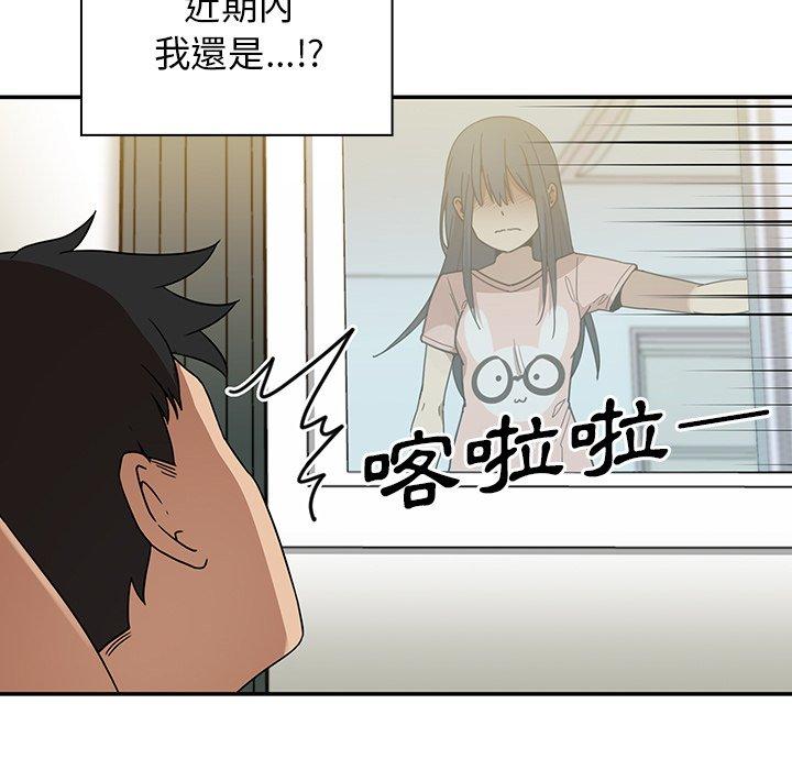 57P - 邻居的逆袭