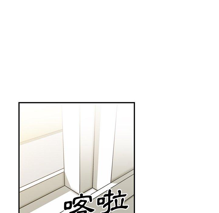 58P - 邻居的逆袭