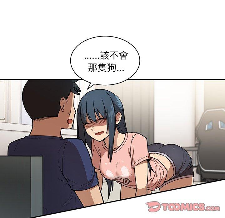 72P - 邻居的逆袭