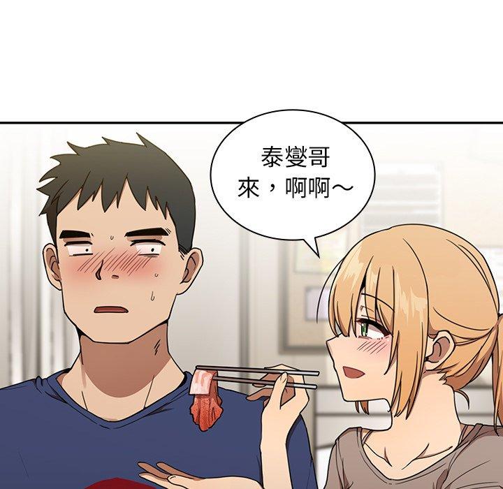 7P - 邻居的逆袭