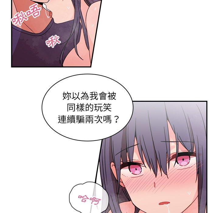 10P - 邻居的逆袭