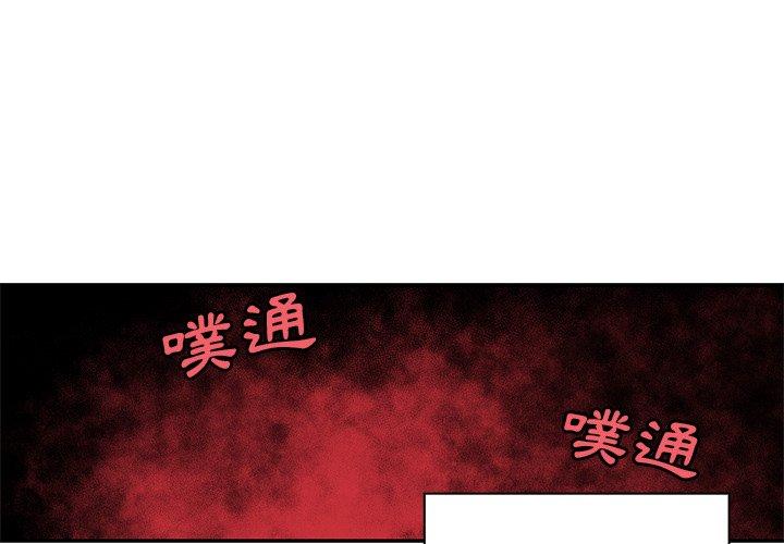 1P - 邻居的逆袭