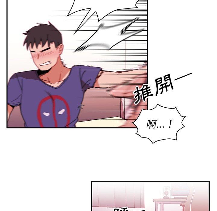 21P - 邻居的逆袭