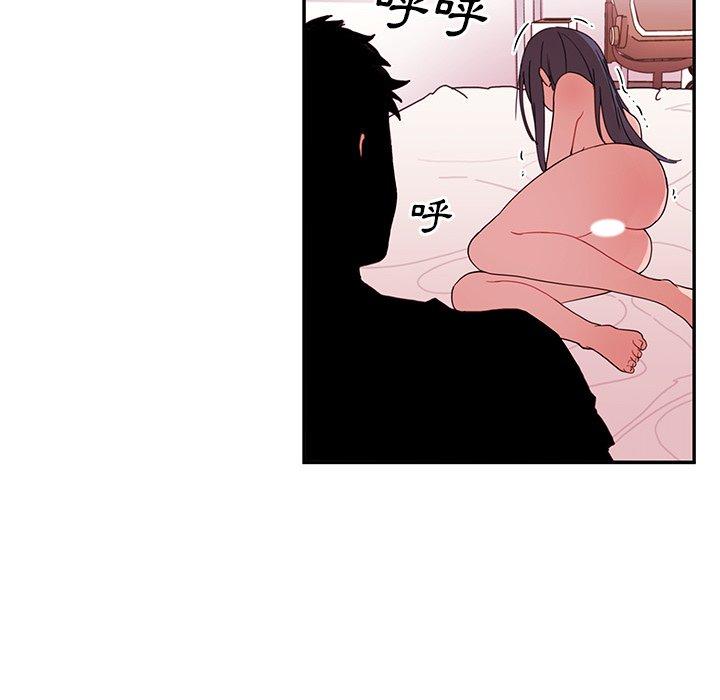 22P - 邻居的逆袭