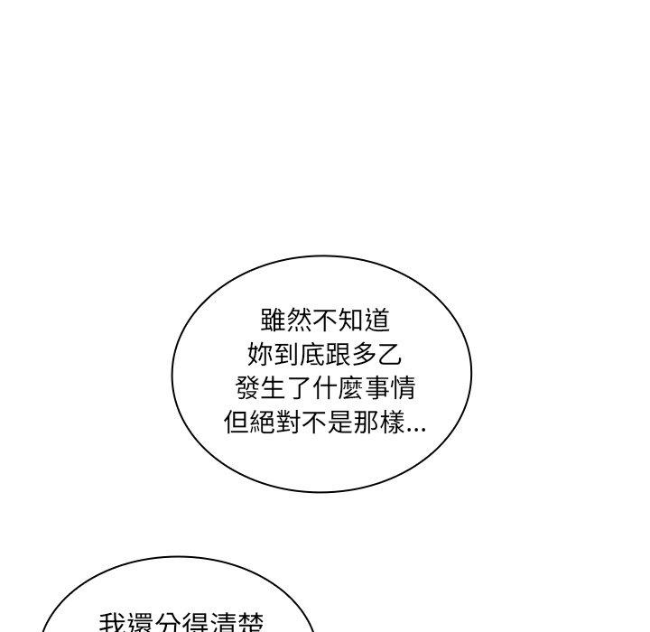23P - 邻居的逆袭