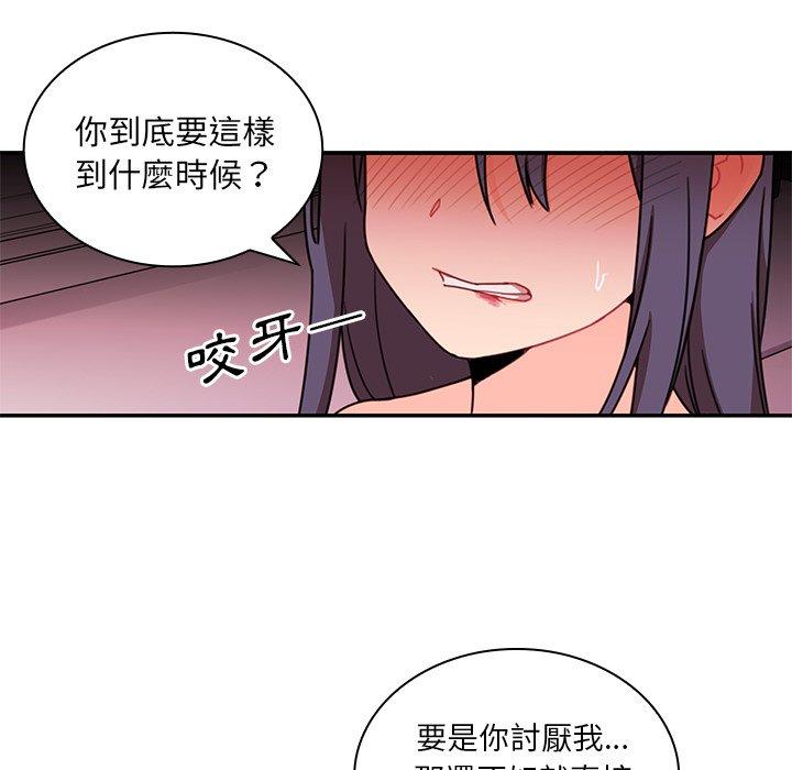 33P - 邻居的逆袭