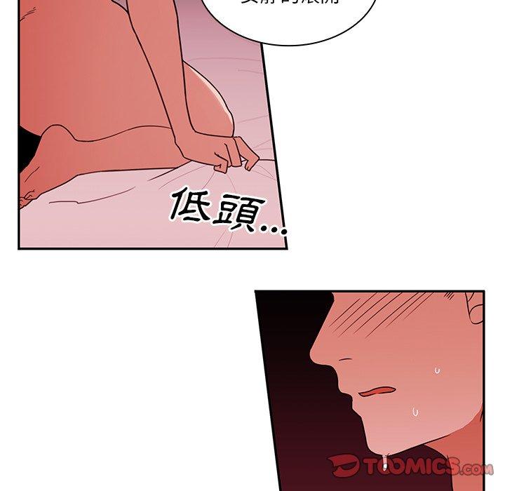 36P - 邻居的逆袭