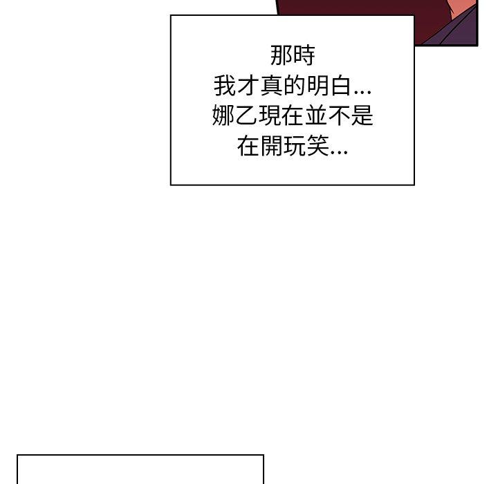 37P - 邻居的逆袭