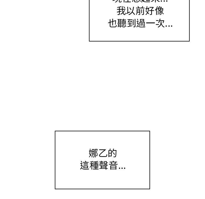 42P - 邻居的逆袭