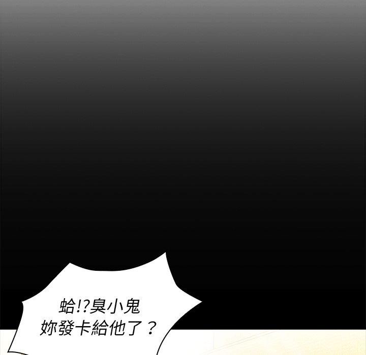 44P - 邻居的逆袭
