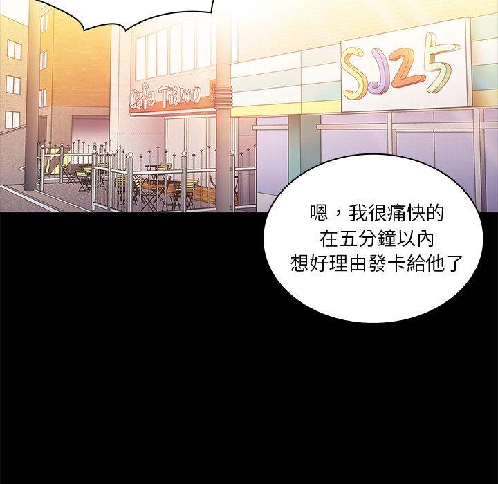 45P - 邻居的逆袭