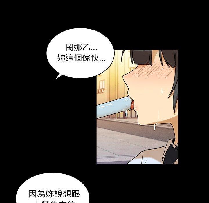 46P - 邻居的逆袭