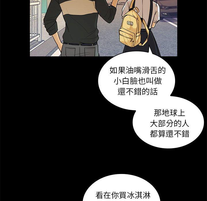 48P - 邻居的逆袭