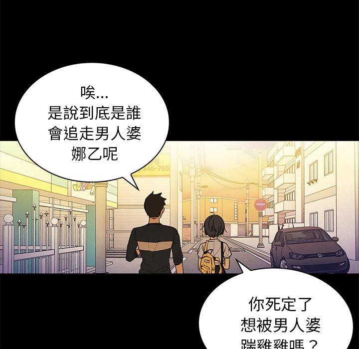 52P - 邻居的逆袭