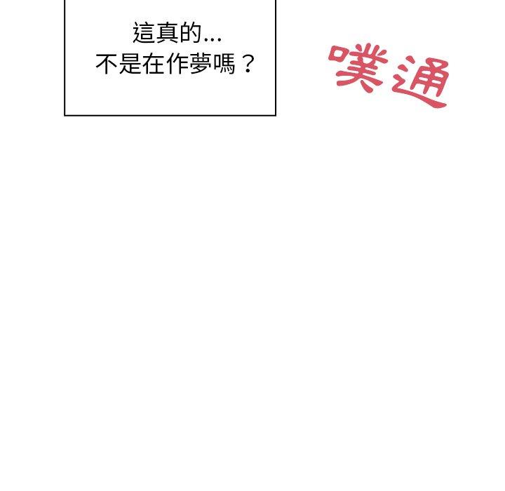 5P - 邻居的逆袭