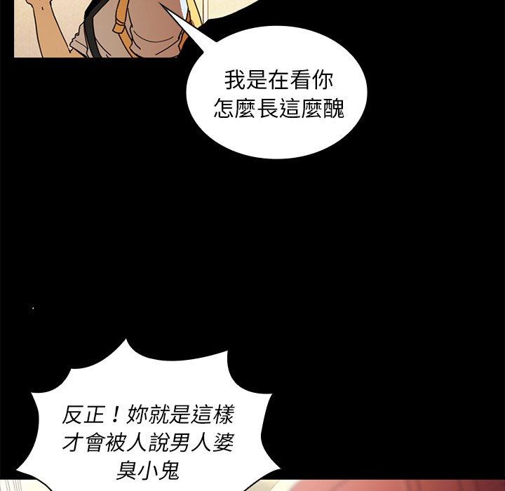 62P - 邻居的逆袭