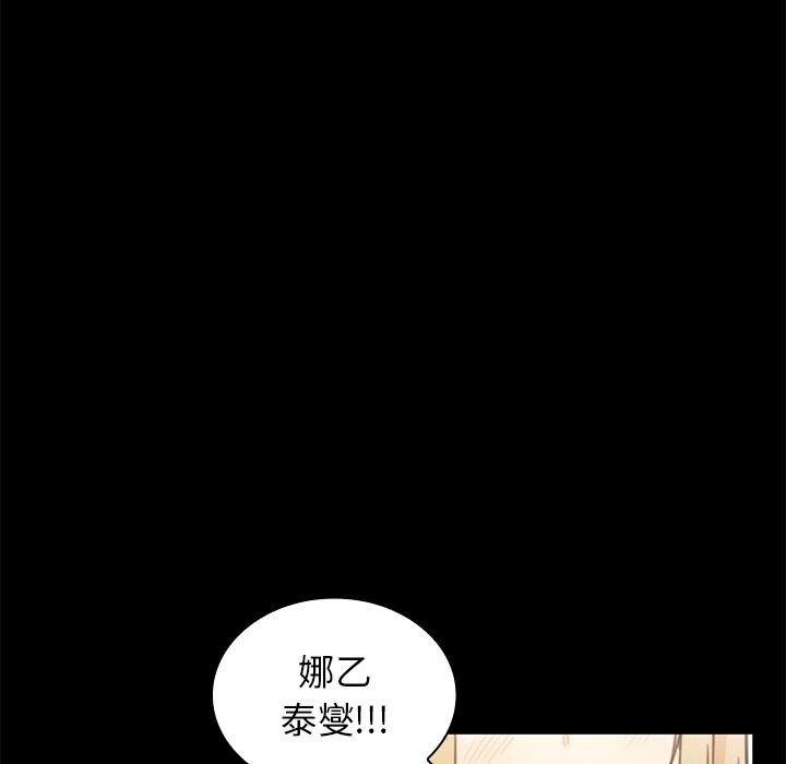 64P - 邻居的逆袭