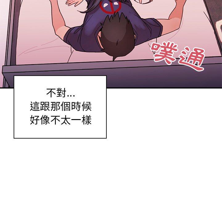 7P - 邻居的逆袭