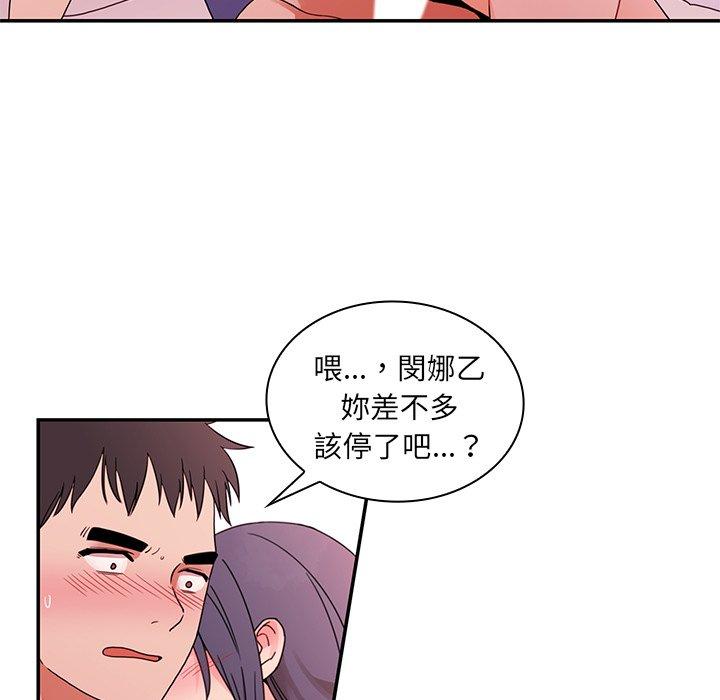 9P - 邻居的逆袭