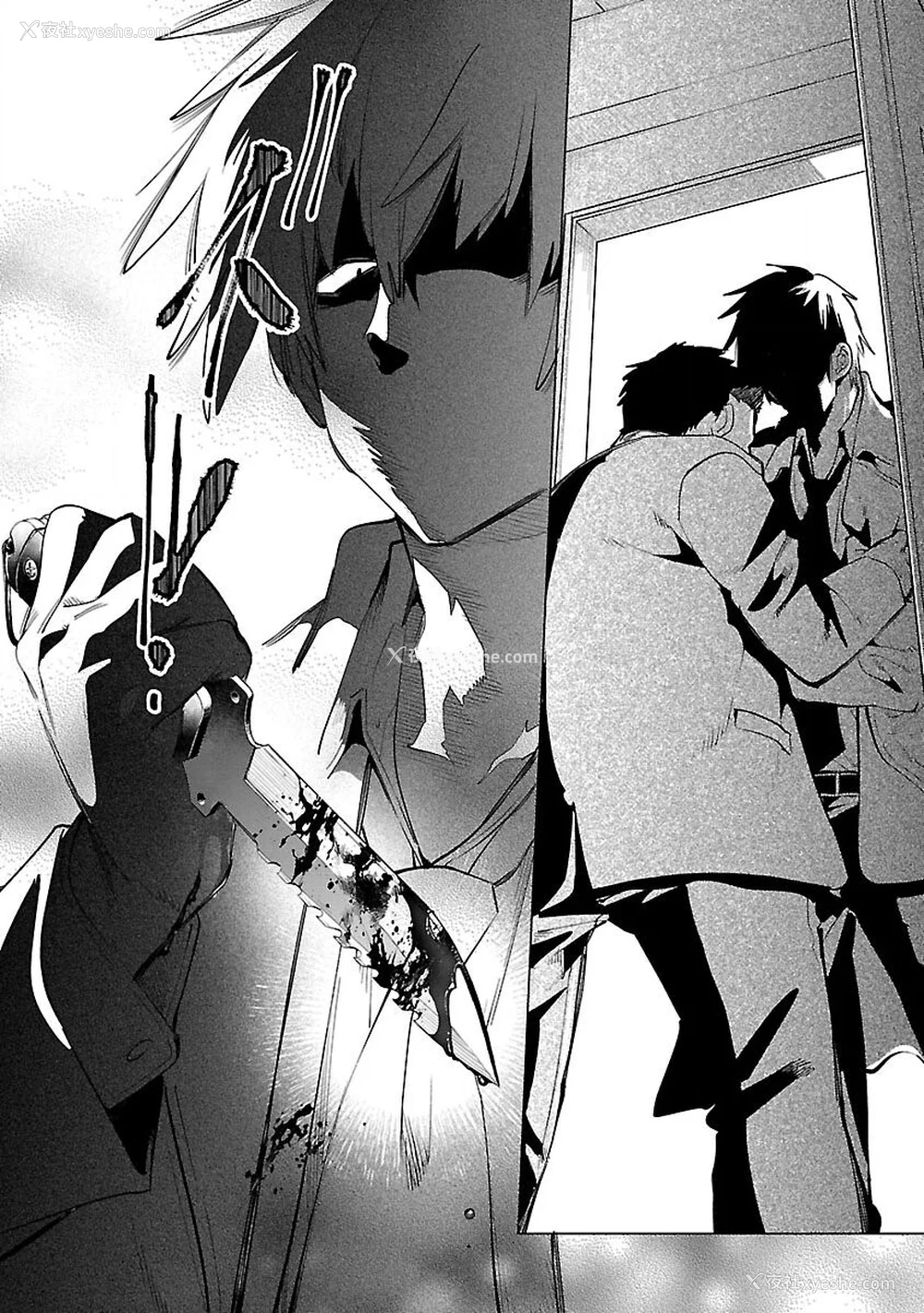 158P - [守月史贵] 神さまの怨结び 第9巻