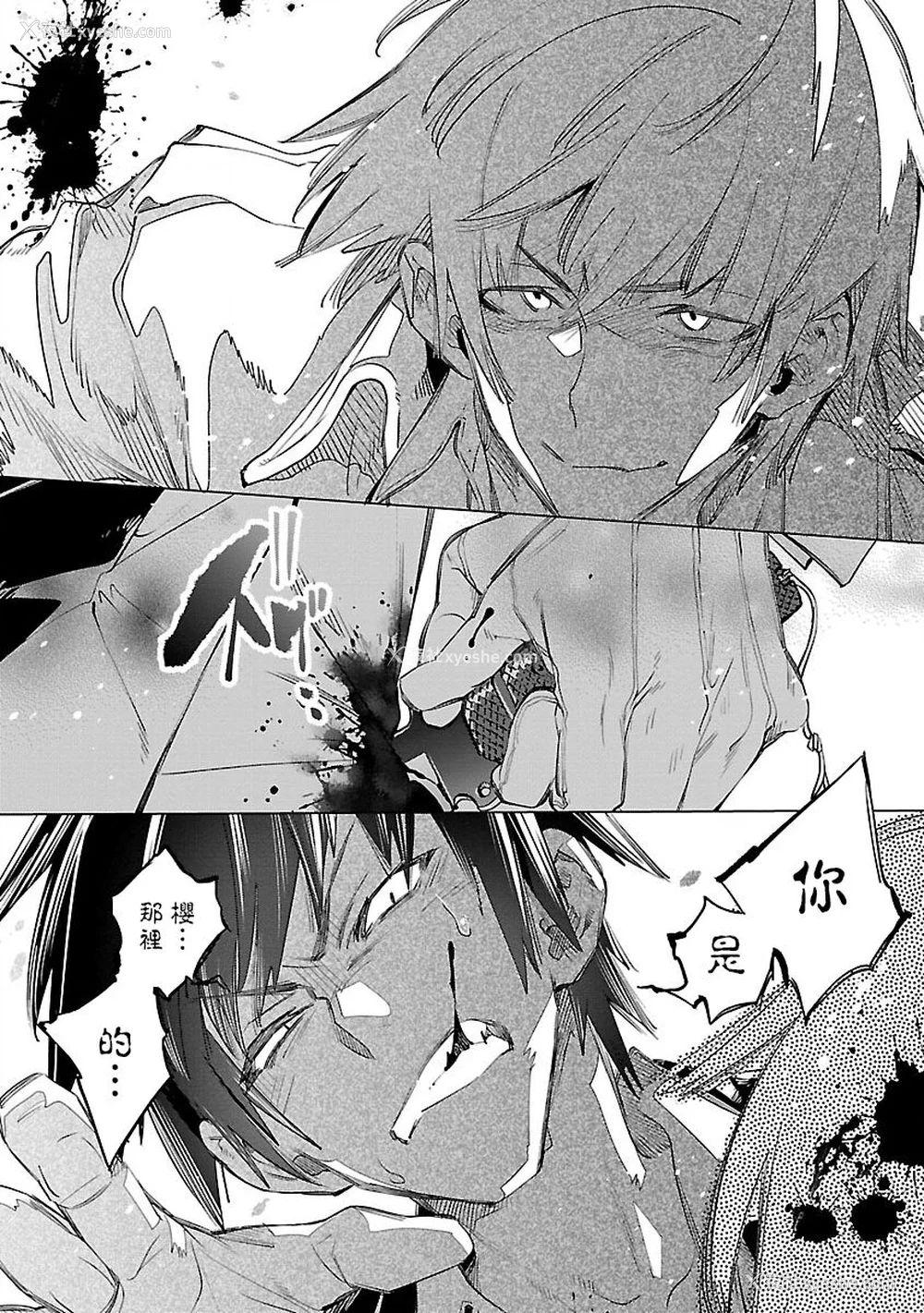 191P - [守月史贵] 神さまの怨结び 第9巻